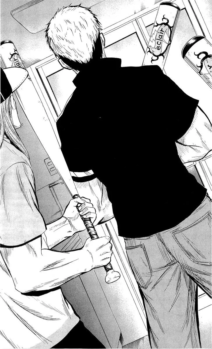 Sugarless (HOSOKAWA Masami) Zinmanga X Chapter 20 Page 21