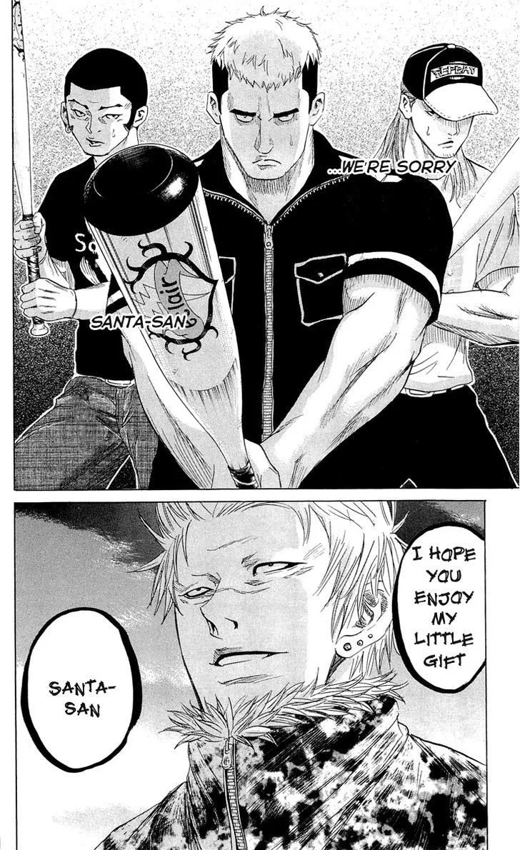 Sugarless (HOSOKAWA Masami) Zinmanga X Chapter 20 Page 22