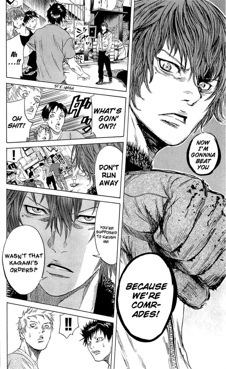 Sugarless (HOSOKAWA Masami) Zinmanga X Chapter 19 Page 8