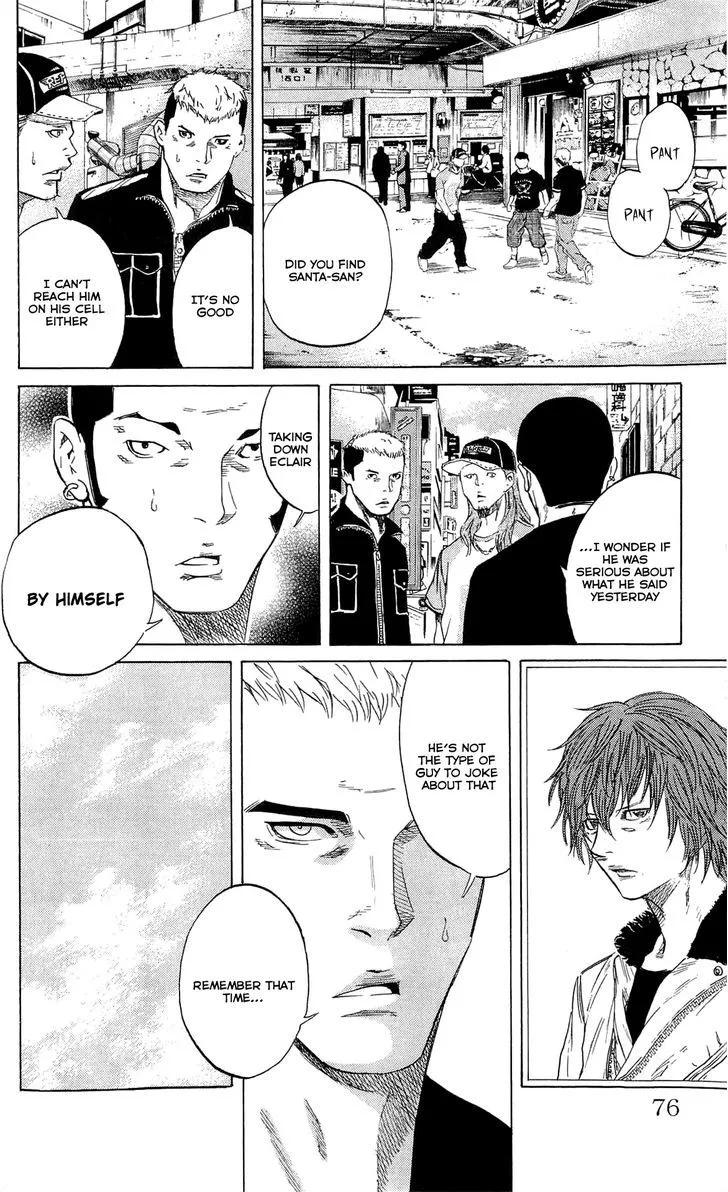 Sugarless (HOSOKAWA Masami) Zinmanga X Chapter 19 Page 10