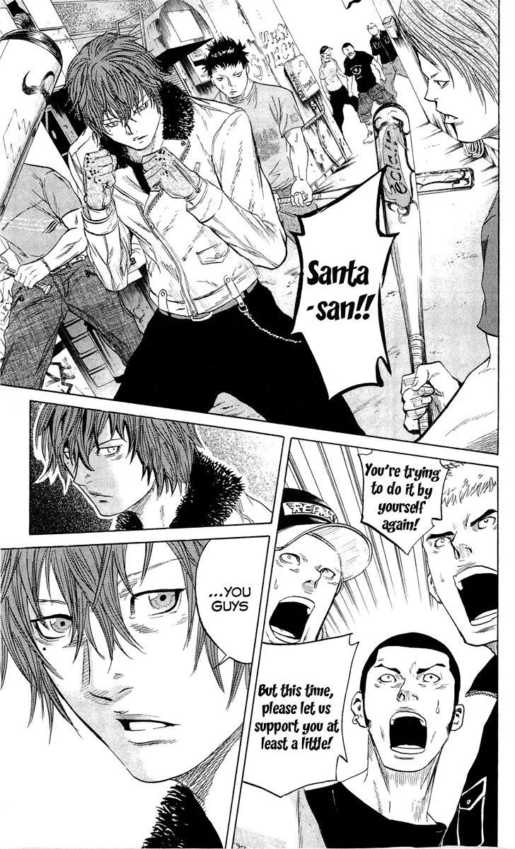 Sugarless (HOSOKAWA Masami) Zinmanga X Chapter 19 Page 17