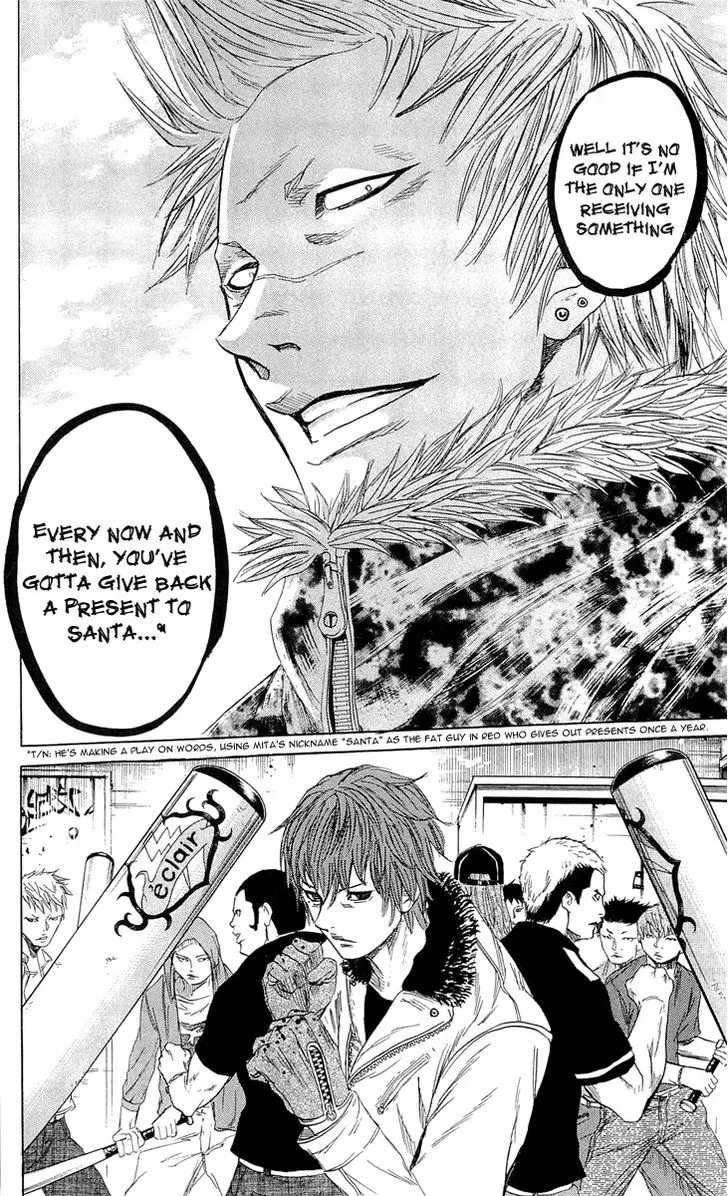 Sugarless (HOSOKAWA Masami) Zinmanga X Chapter 19 Page 22