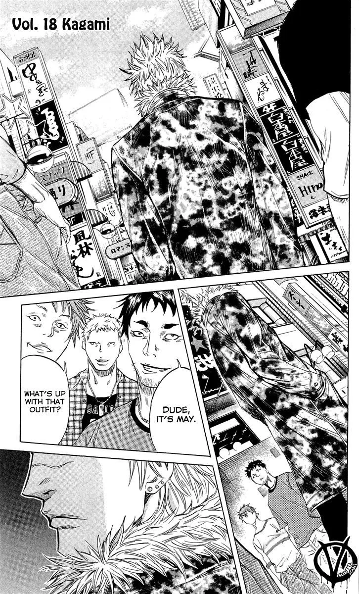 Sugarless (HOSOKAWA Masami) Zinmanga X Chapter 18 Page 2