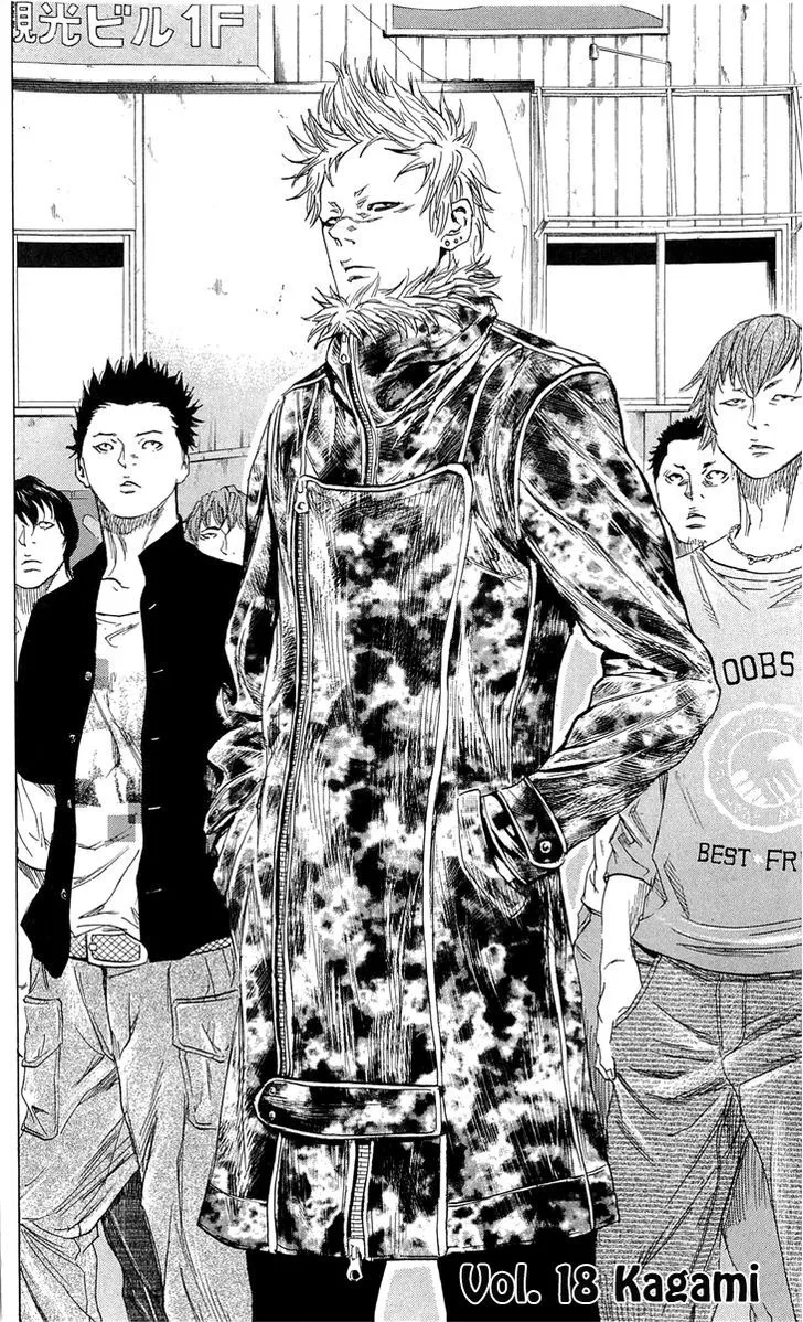 Sugarless (HOSOKAWA Masami) Zinmanga X Chapter 18 Page 3