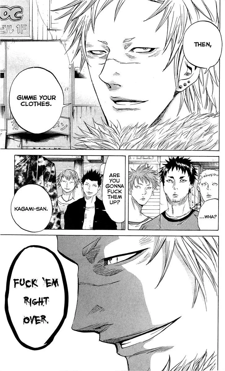 Sugarless (HOSOKAWA Masami) Zinmanga X Chapter 18 Page 4