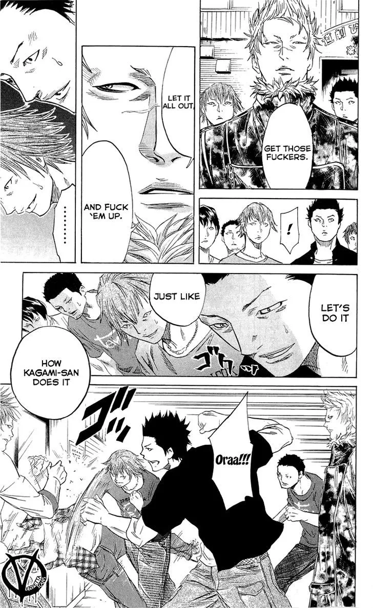 Sugarless (HOSOKAWA Masami) Zinmanga X Chapter 18 Page 6