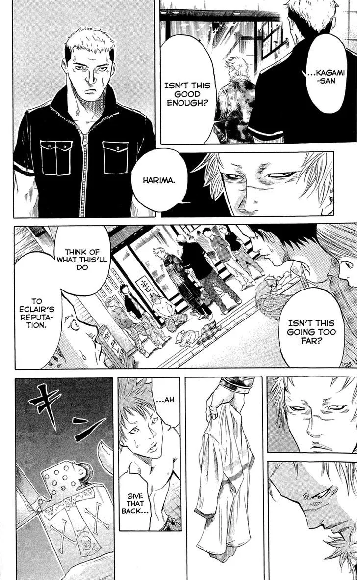 Sugarless (HOSOKAWA Masami) Zinmanga X Chapter 18 Page 9
