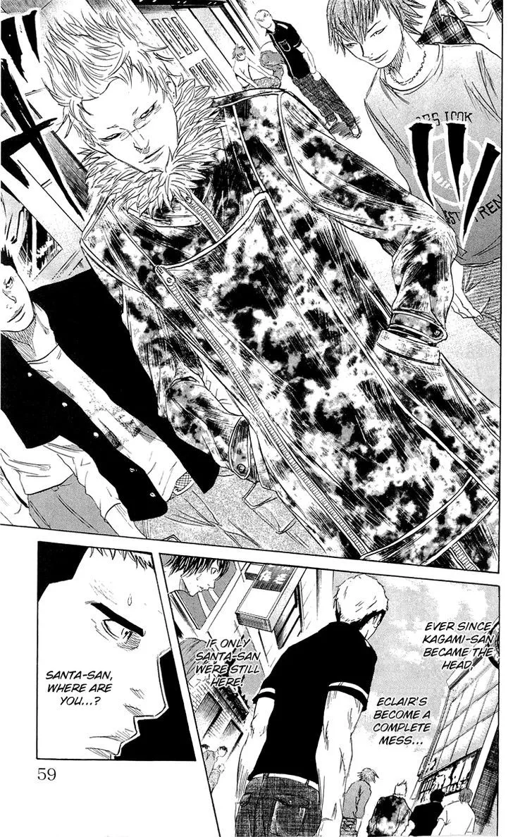 Sugarless (HOSOKAWA Masami) Zinmanga X Chapter 18 Page 12