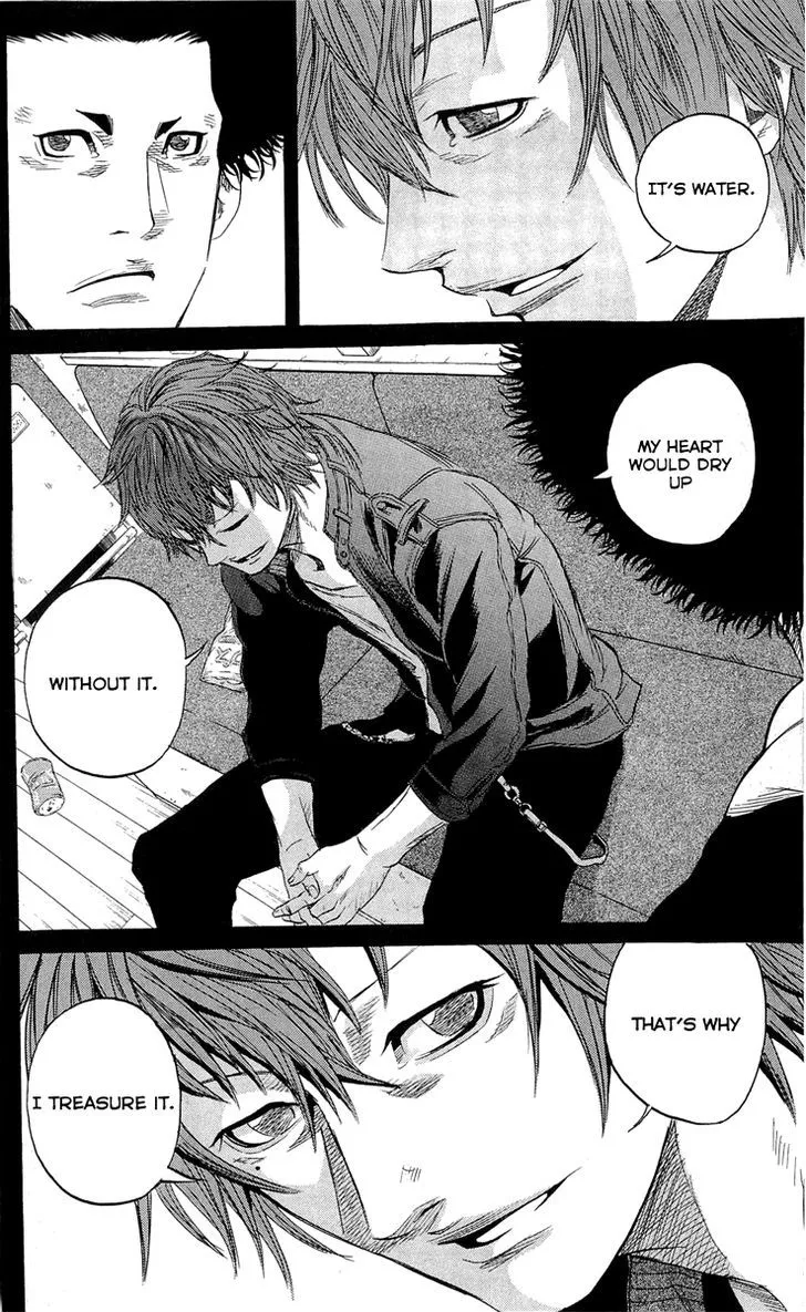 Sugarless (HOSOKAWA Masami) Zinmanga X Chapter 18 Page 17