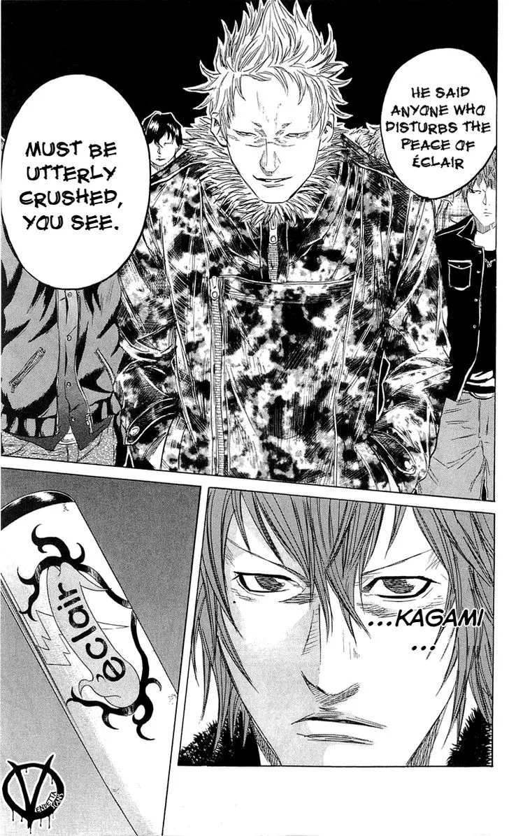 Sugarless (HOSOKAWA Masami) Zinmanga X Chapter 17 Page 6
