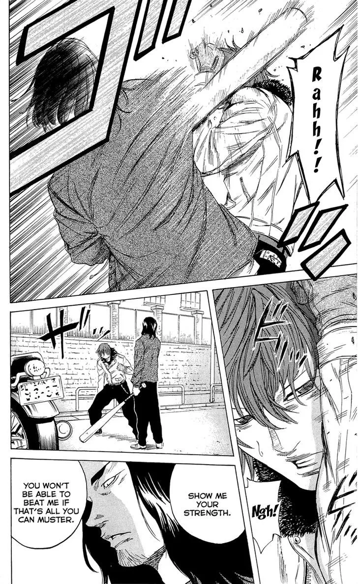Sugarless (HOSOKAWA Masami) Zinmanga X Chapter 17 Page 7