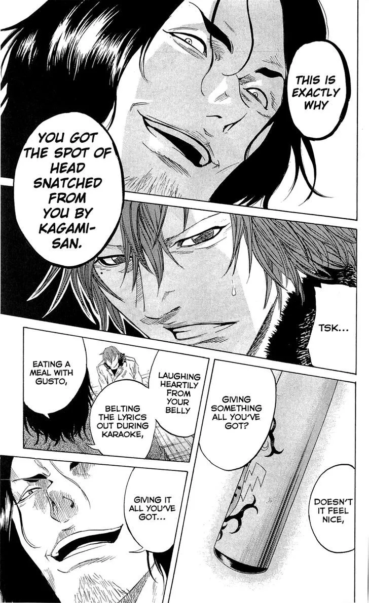 Sugarless (HOSOKAWA Masami) Zinmanga X Chapter 17 Page 8