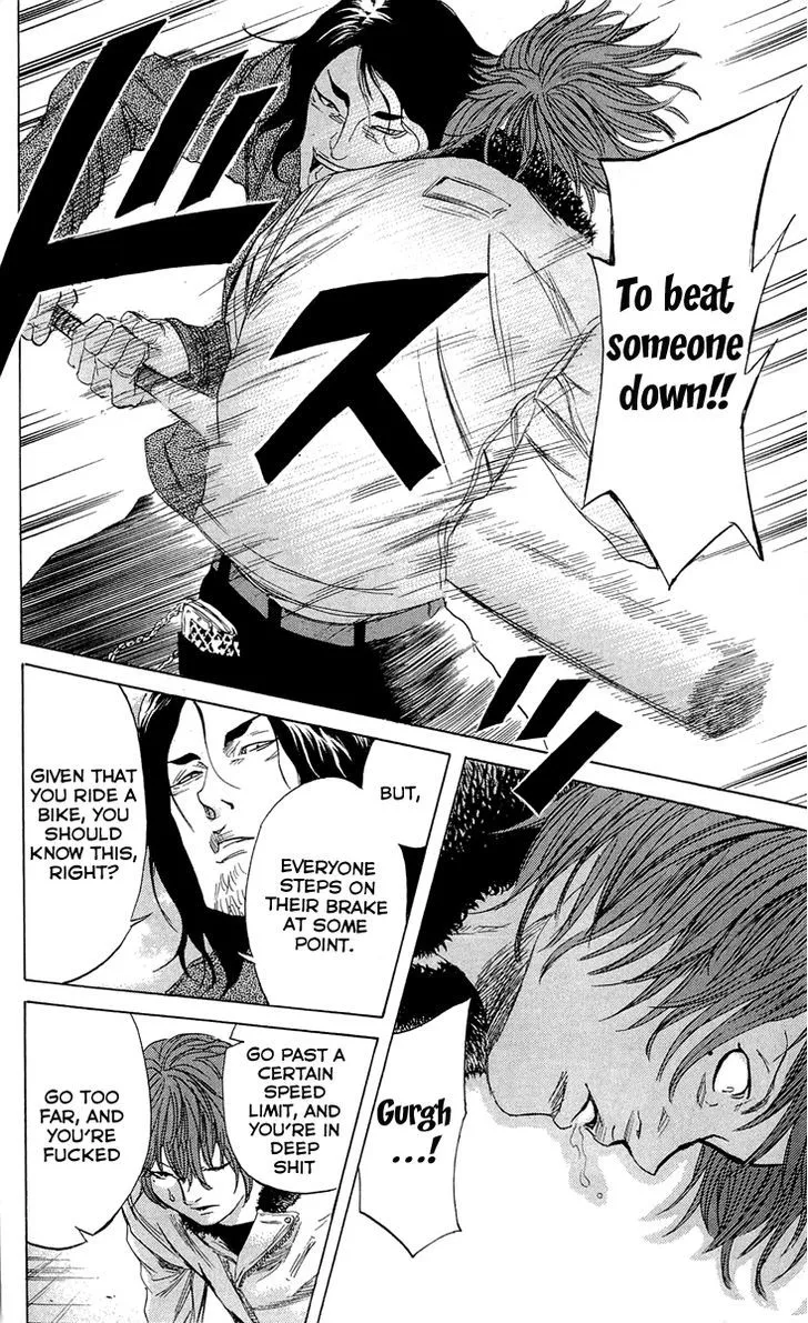 Sugarless (HOSOKAWA Masami) Zinmanga X Chapter 17 Page 9