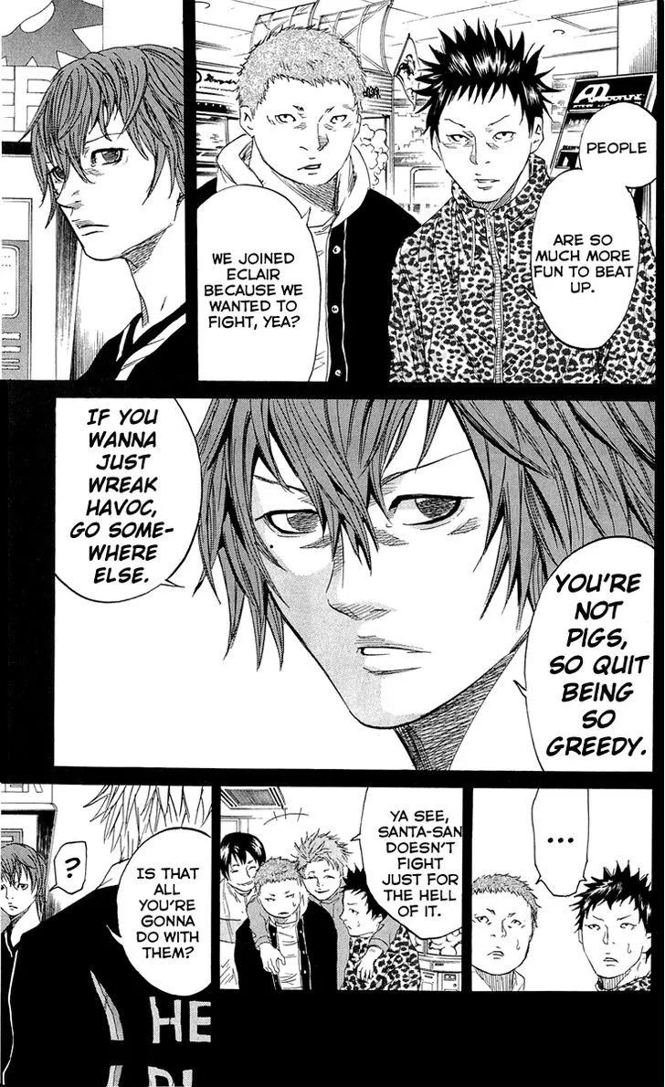 Sugarless (HOSOKAWA Masami) Zinmanga X Chapter 17 Page 12