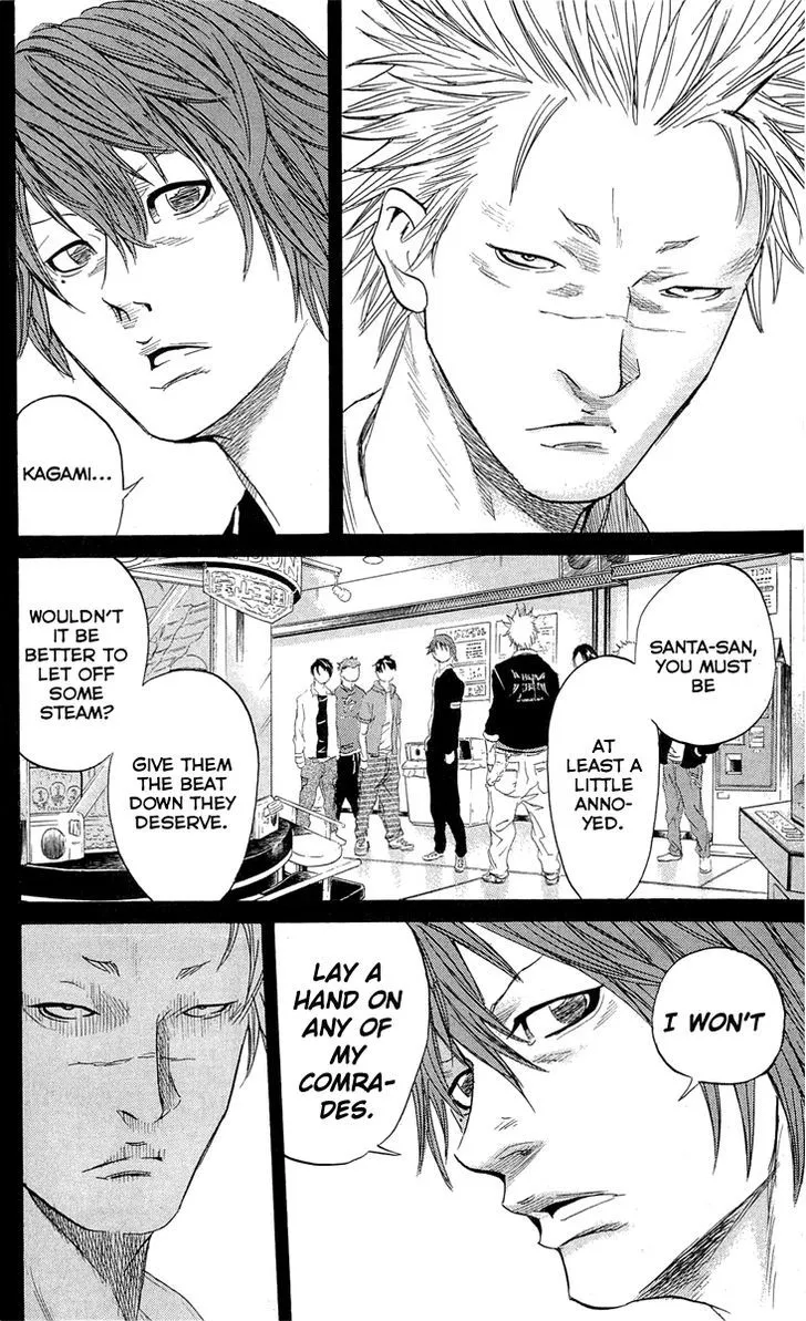 Sugarless (HOSOKAWA Masami) Zinmanga X Chapter 17 Page 13