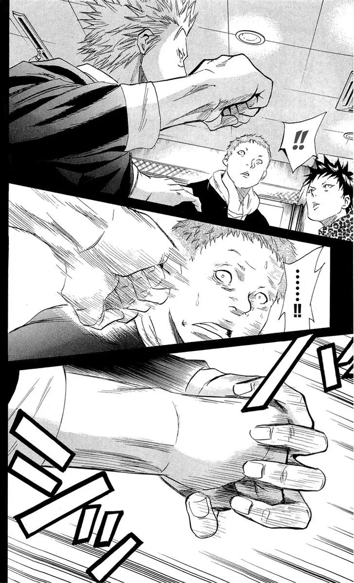 Sugarless (HOSOKAWA Masami) Zinmanga X Chapter 17 Page 15