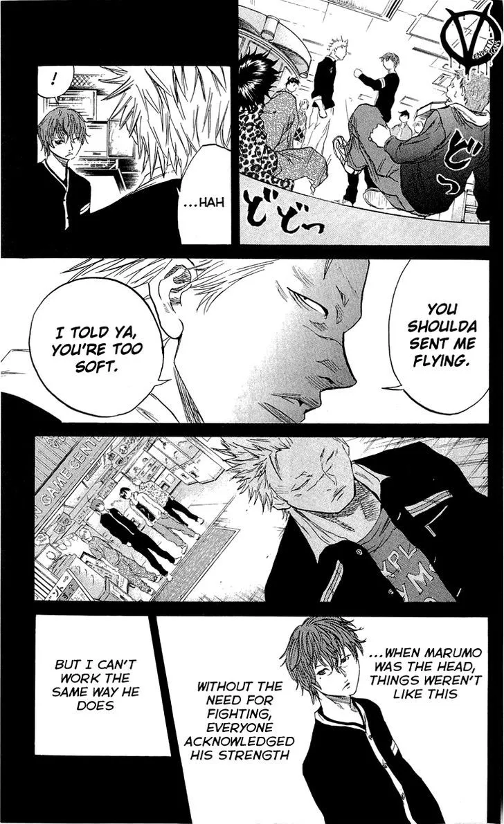 Sugarless (HOSOKAWA Masami) Zinmanga X Chapter 17 Page 18