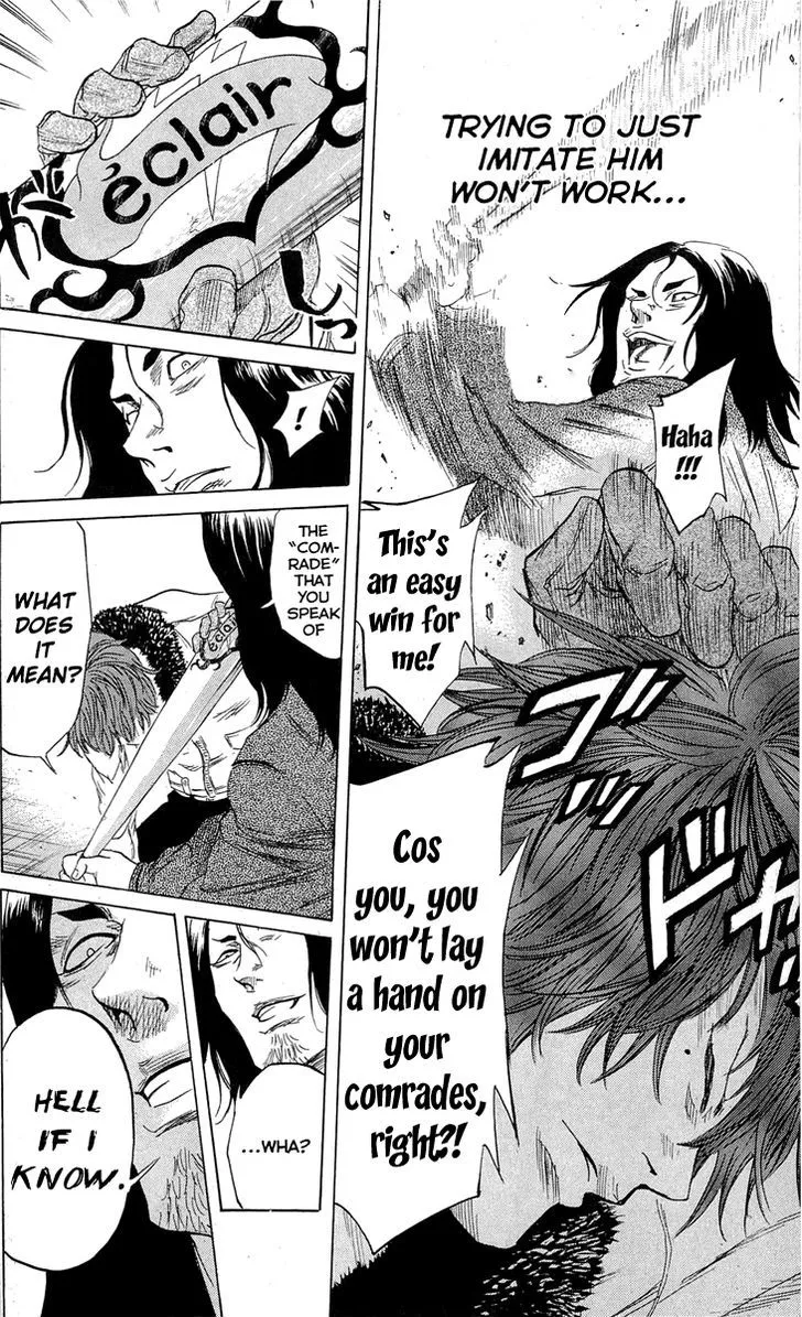 Sugarless (HOSOKAWA Masami) Zinmanga X Chapter 17 Page 19