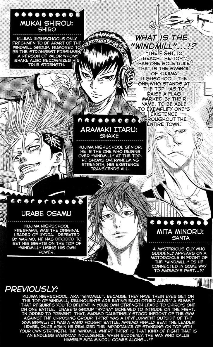 Sugarless (HOSOKAWA Masami) Zinmanga X Chapter 16 Page 7