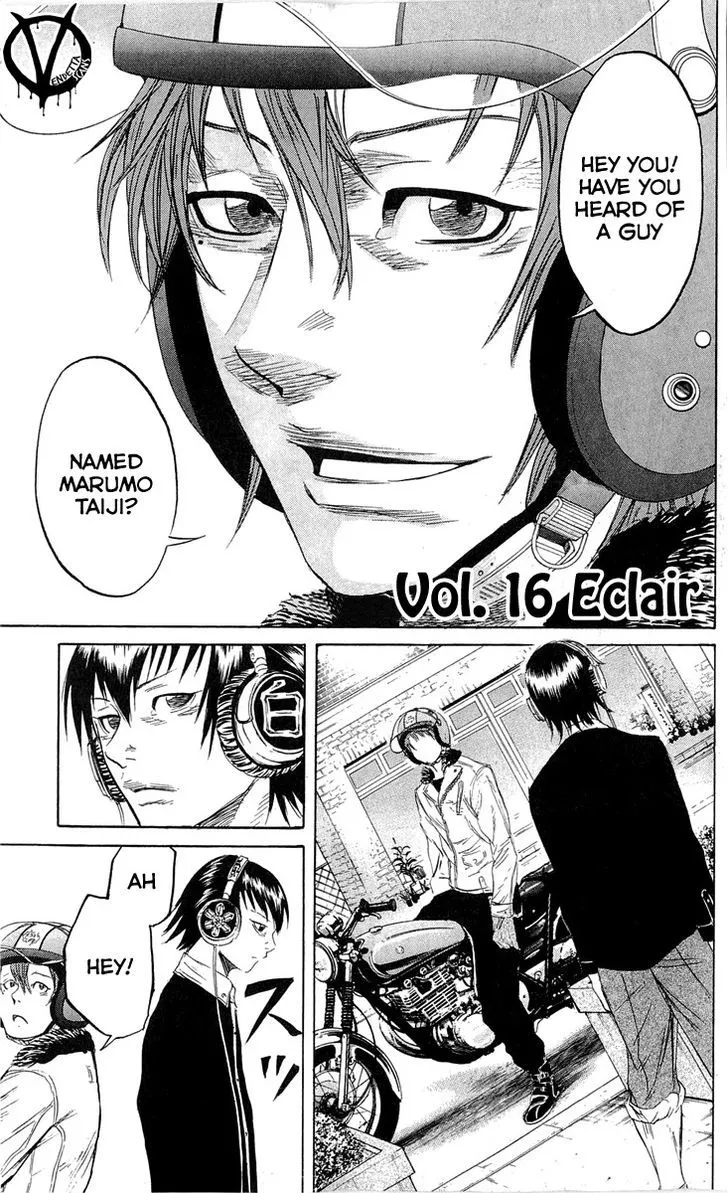 Sugarless (HOSOKAWA Masami) Zinmanga X Chapter 16 Page 9