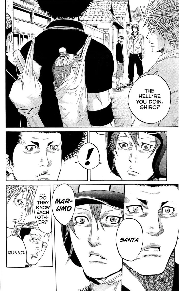 Sugarless (HOSOKAWA Masami) Zinmanga X Chapter 16 Page 12