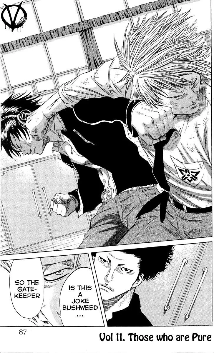 Sugarless (HOSOKAWA Masami) Zinmanga X Chapter 11 Page 3