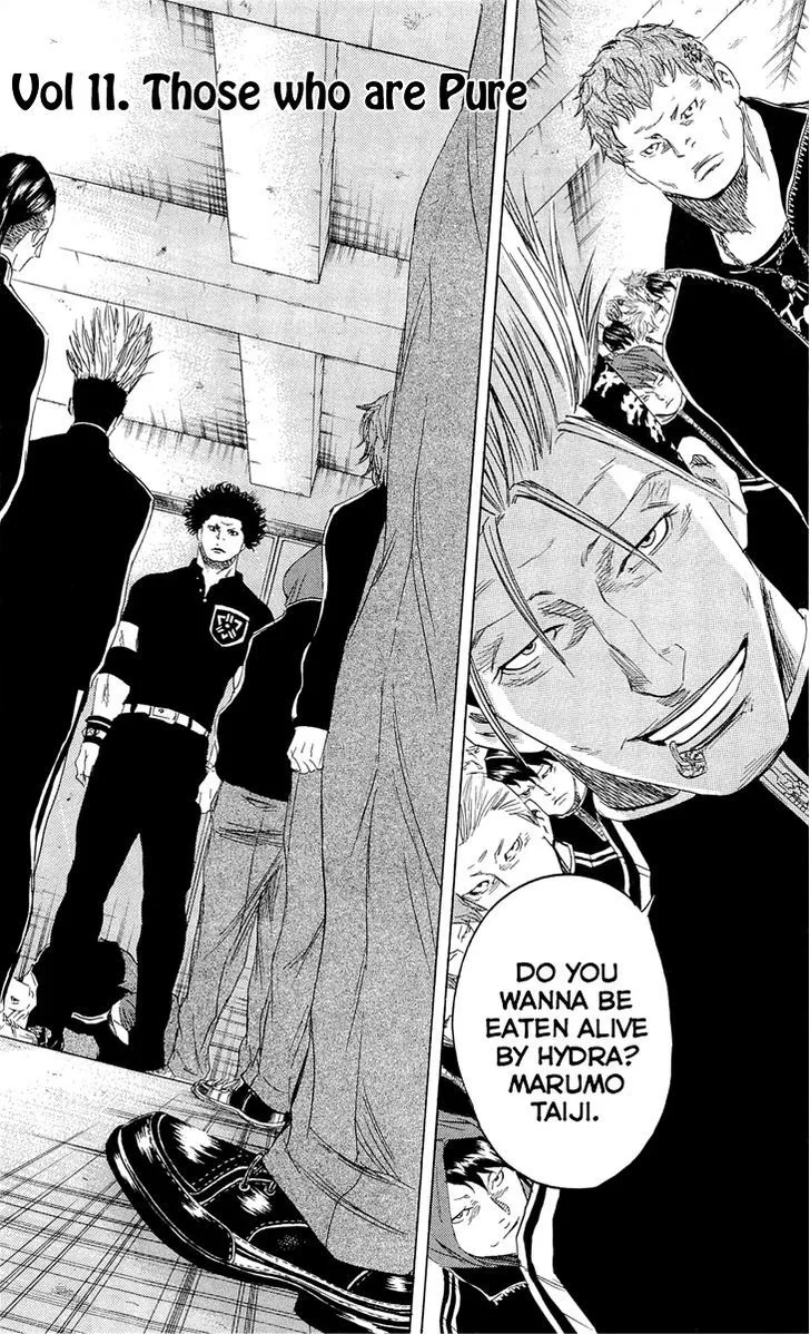 Sugarless (HOSOKAWA Masami) Zinmanga X Chapter 11 Page 5