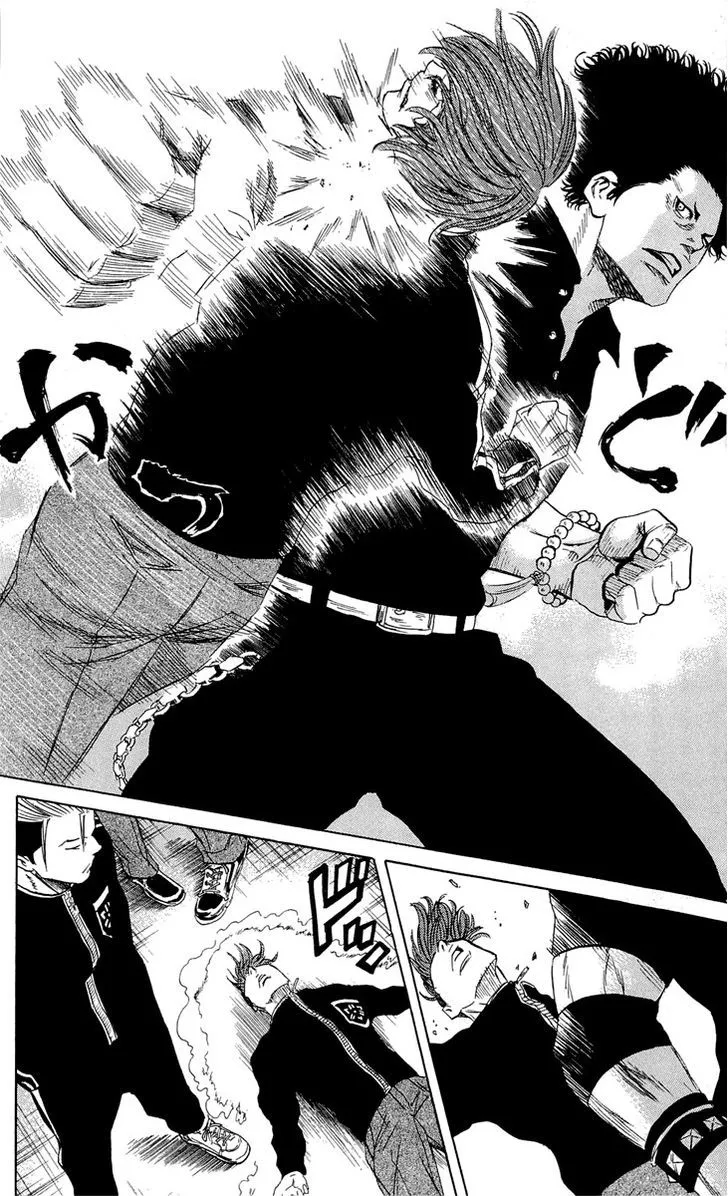 Sugarless (HOSOKAWA Masami) Zinmanga X Chapter 11 Page 7