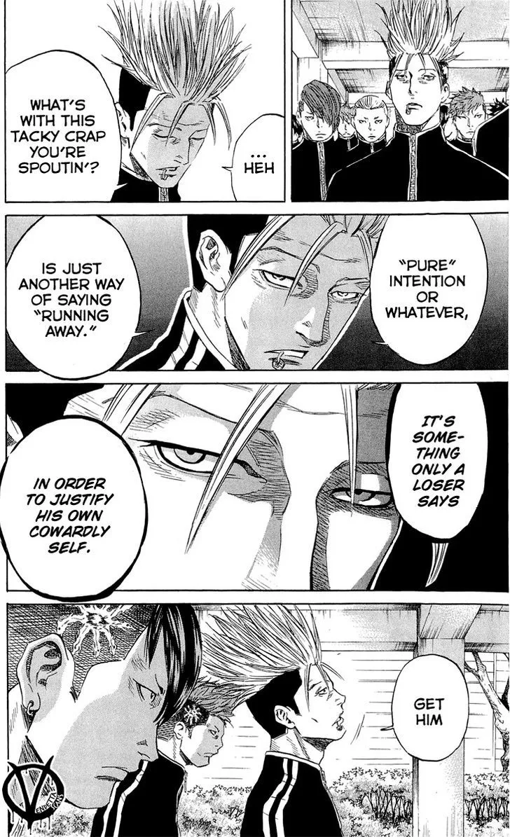 Sugarless (HOSOKAWA Masami) Zinmanga X Chapter 11 Page 11