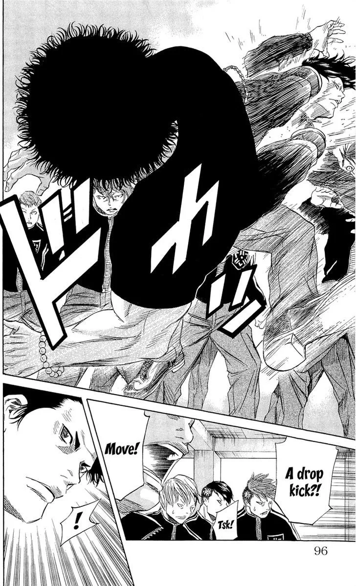 Sugarless (HOSOKAWA Masami) Zinmanga X Chapter 11 Page 13