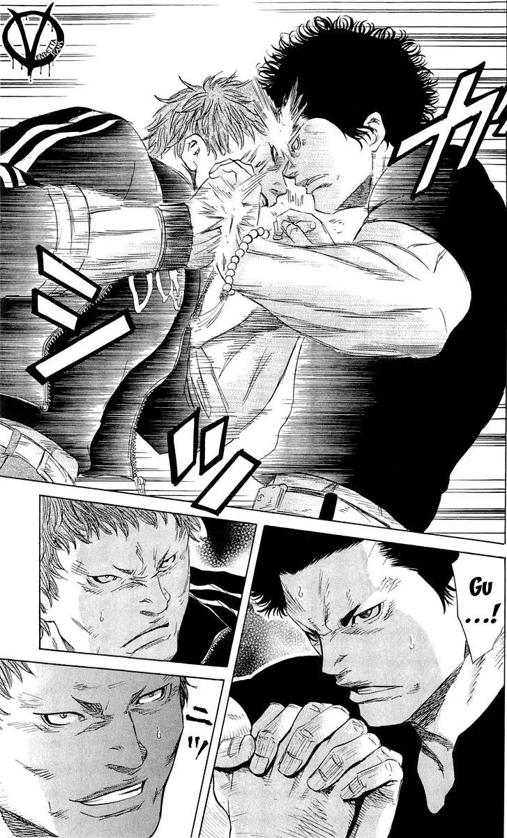 Sugarless (HOSOKAWA Masami) Zinmanga X Chapter 11 Page 14