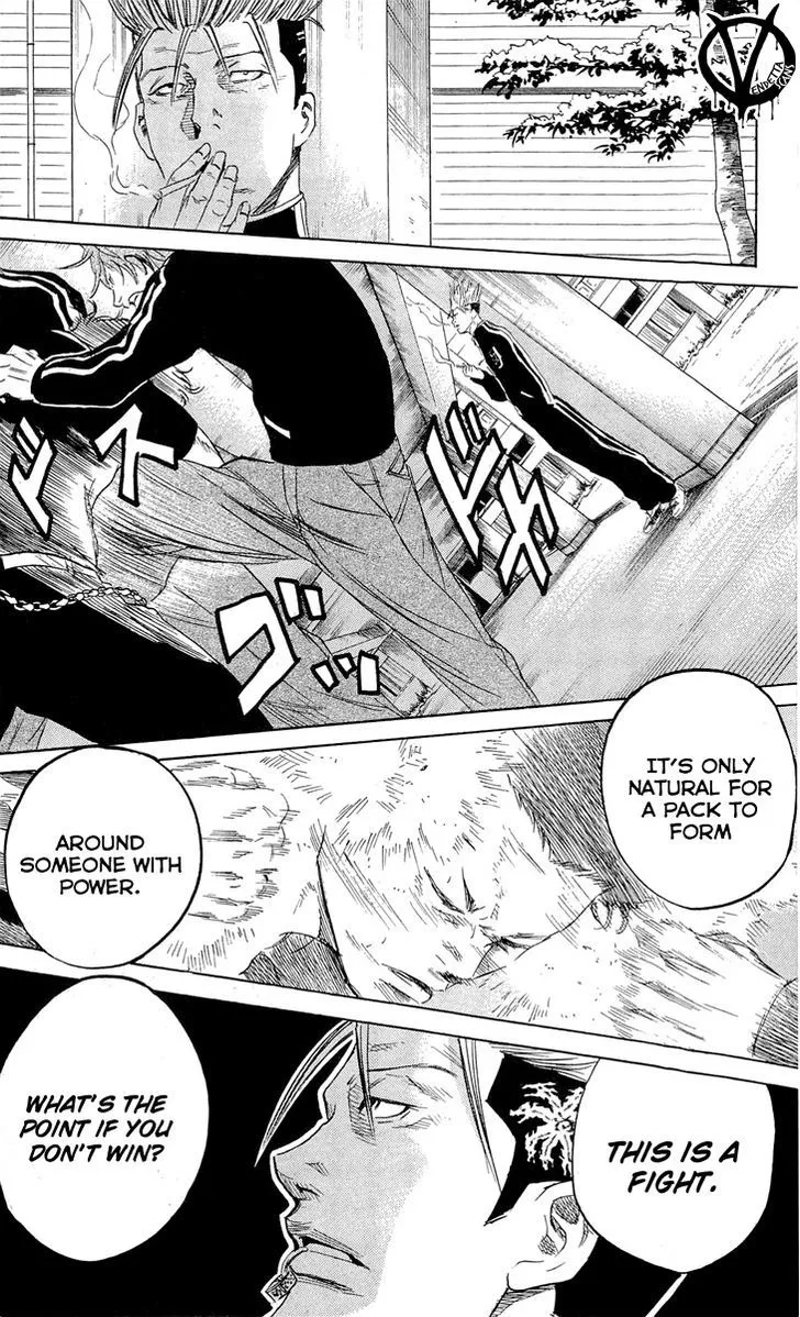 Sugarless (HOSOKAWA Masami) Zinmanga X Chapter 11 Page 17