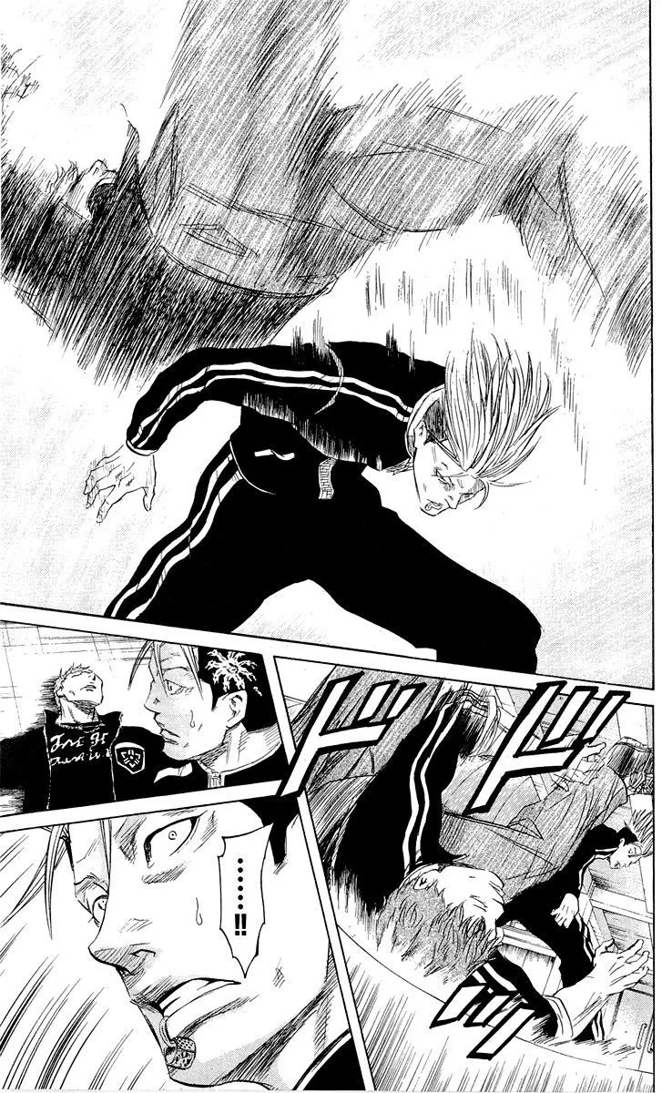 Sugarless (HOSOKAWA Masami) Zinmanga X Chapter 11 Page 21
