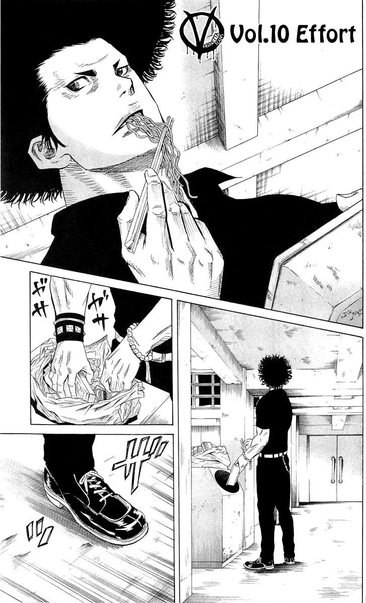 Sugarless (HOSOKAWA Masami) Zinmanga X Chapter 10 Page 3