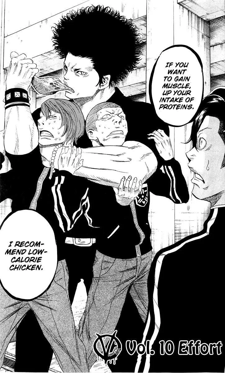 Sugarless (HOSOKAWA Masami) Zinmanga X Chapter 10 Page 5
