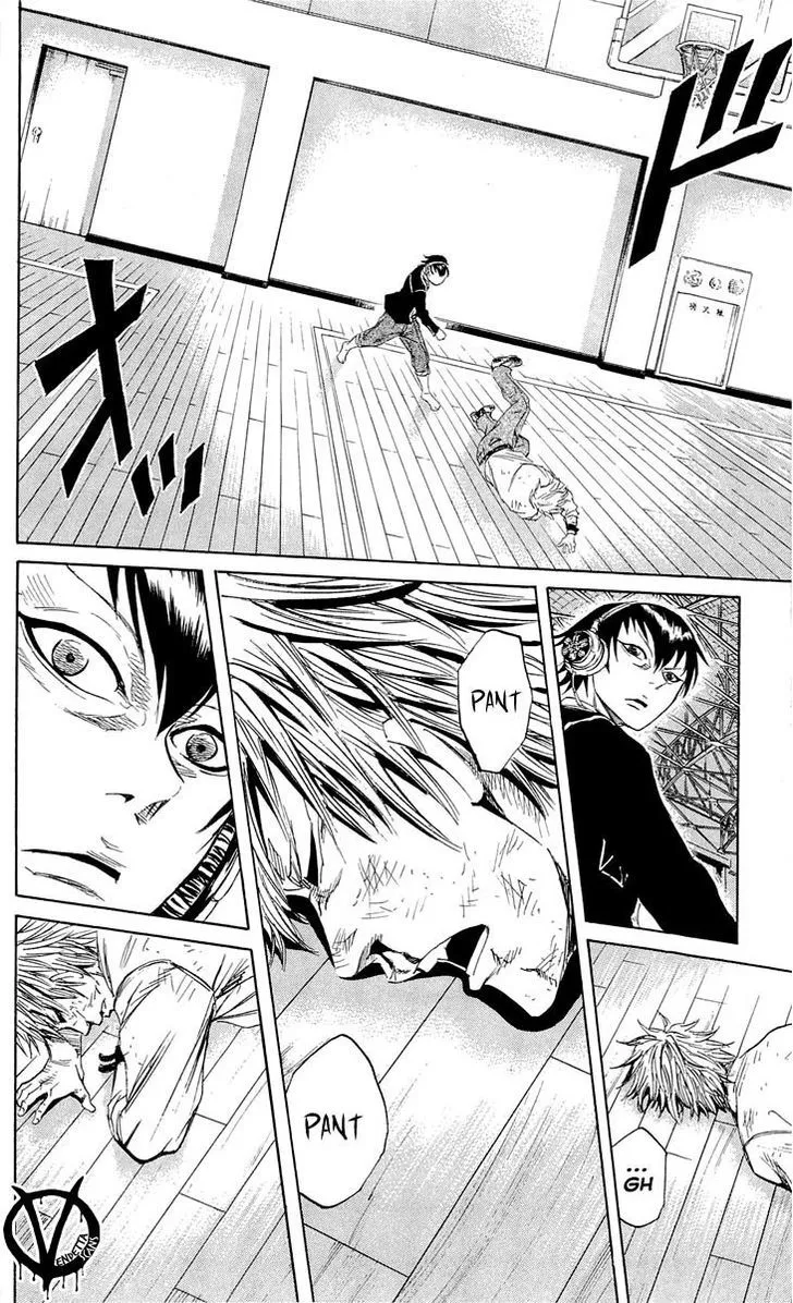 Sugarless (HOSOKAWA Masami) Zinmanga X Chapter 10 Page 9