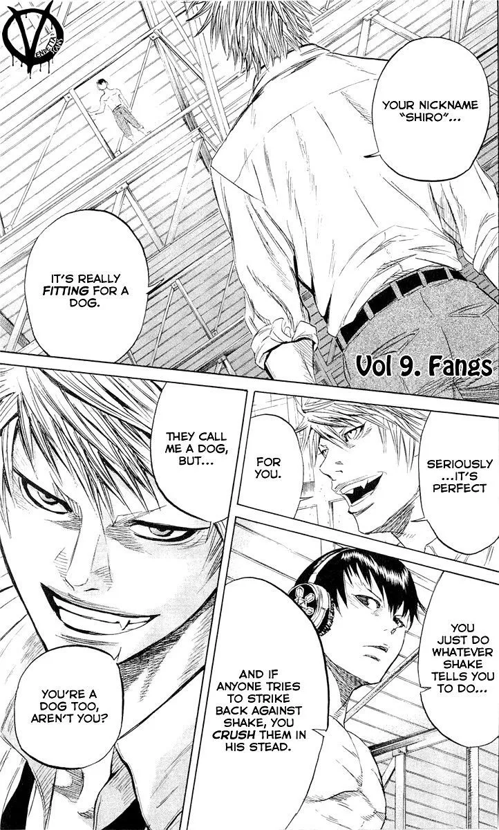 Sugarless (HOSOKAWA Masami) Zinmanga X Chapter 9 Page 3