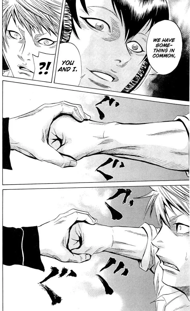Sugarless (HOSOKAWA Masami) Zinmanga X Chapter 9 Page 8