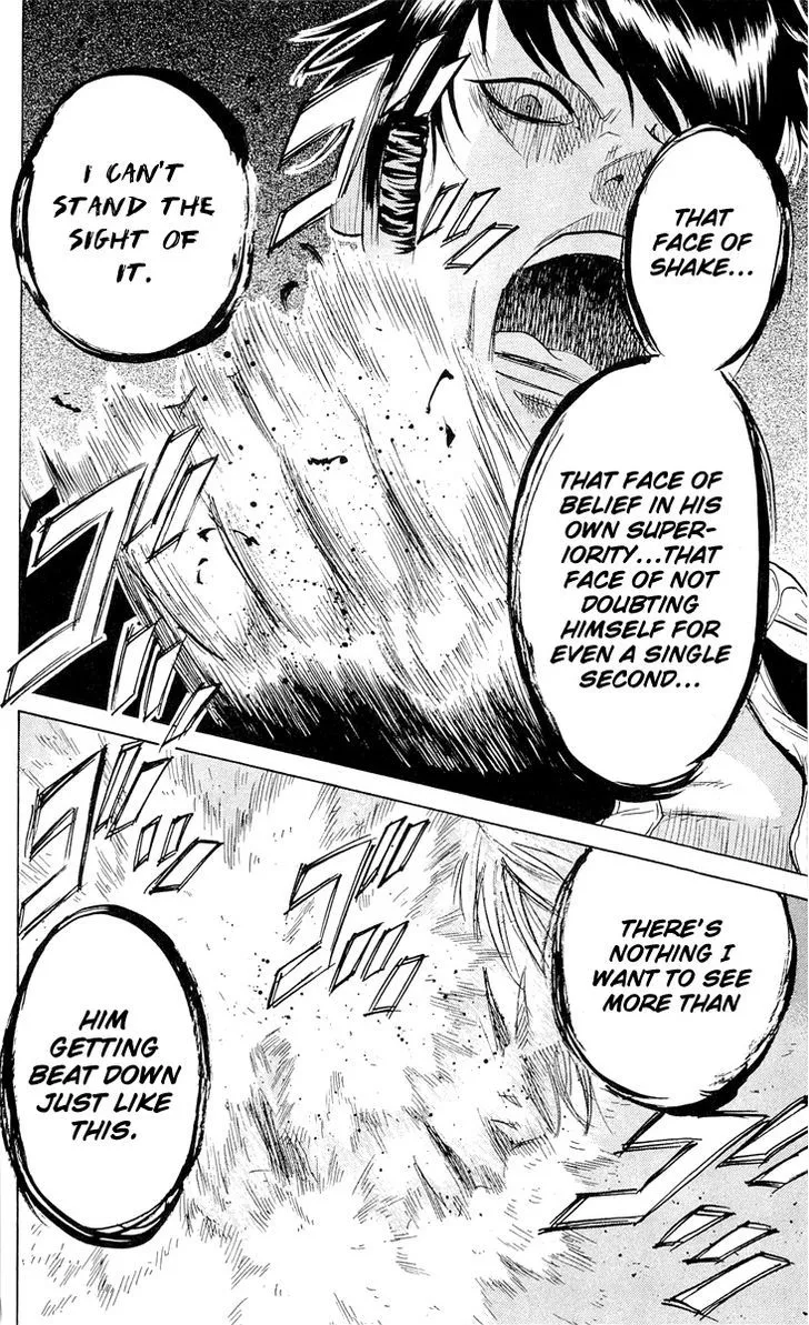 Sugarless (HOSOKAWA Masami) Zinmanga X Chapter 9 Page 15
