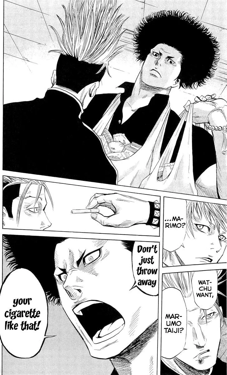 Sugarless (HOSOKAWA Masami) Zinmanga X Chapter 8 Page 13