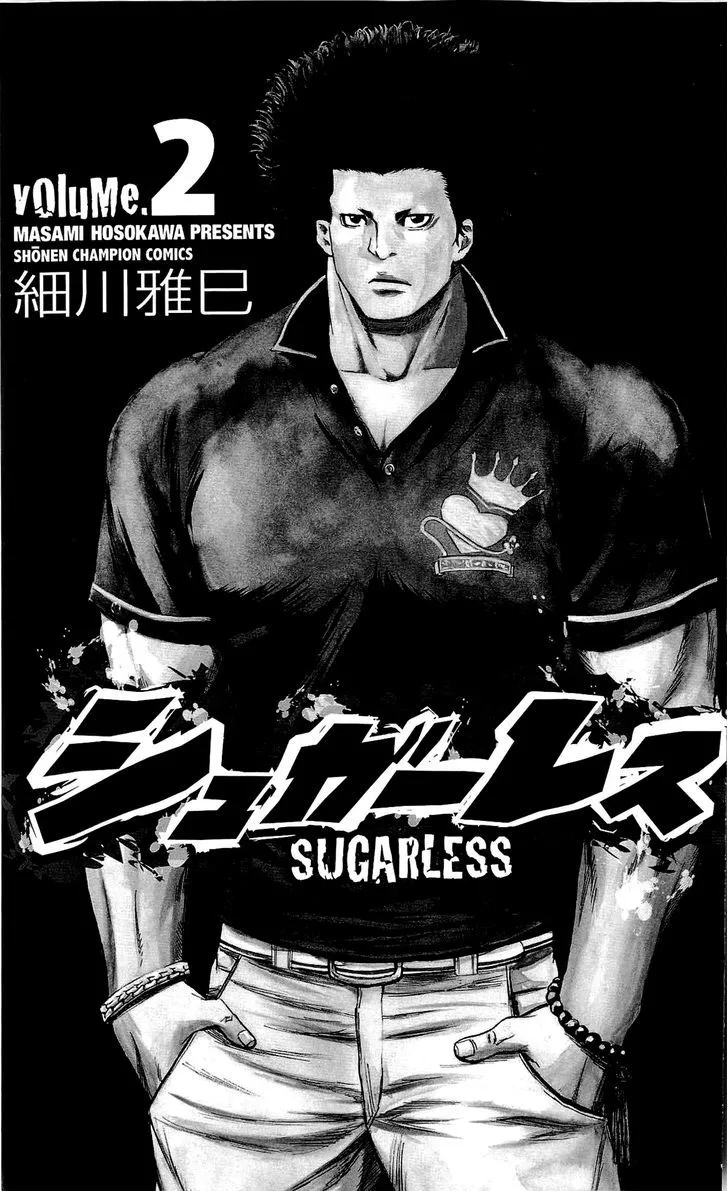 Sugarless (HOSOKAWA Masami) Zinmanga X Chapter 7 Page 4