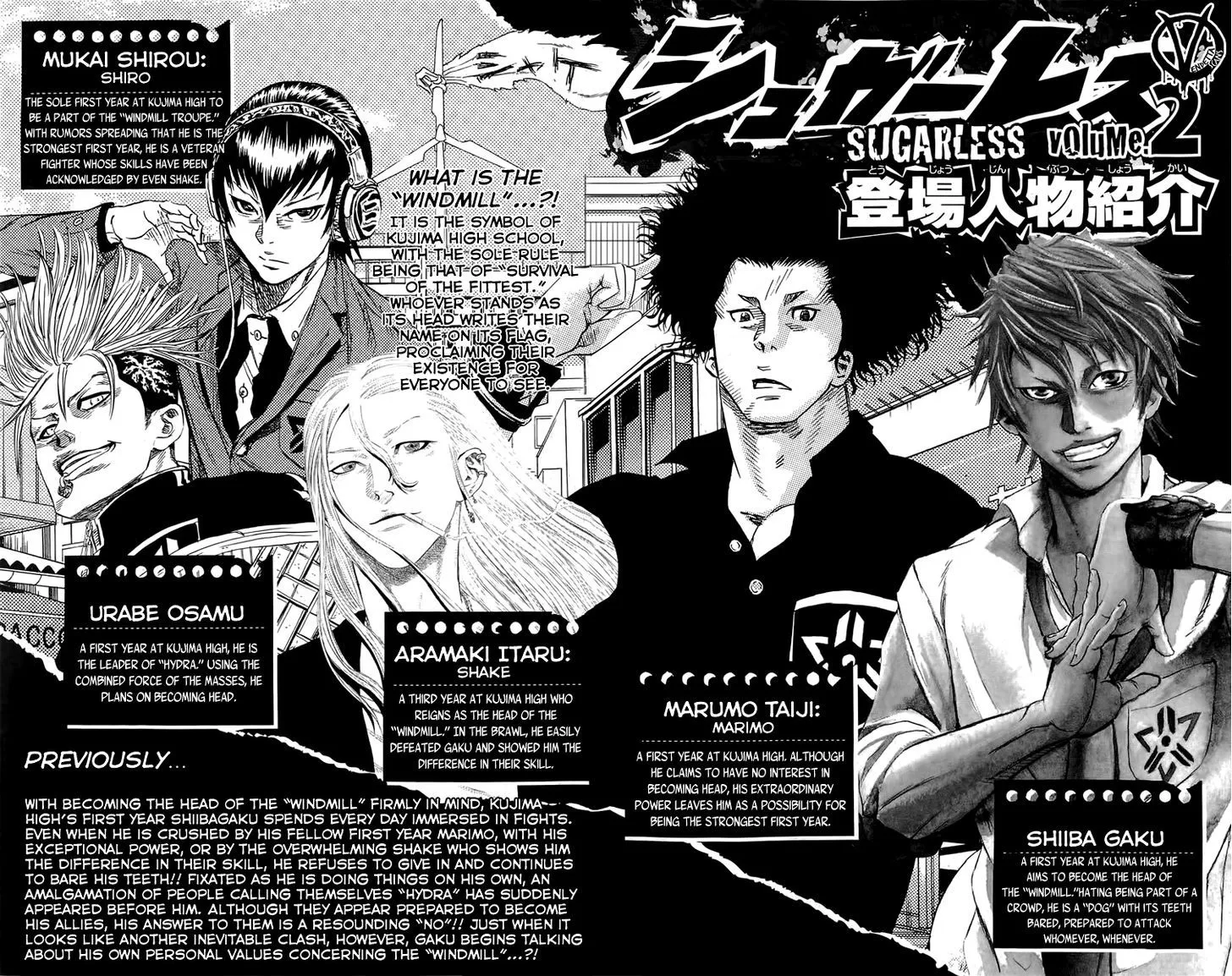 Sugarless (HOSOKAWA Masami) Zinmanga X Chapter 7 Page 6