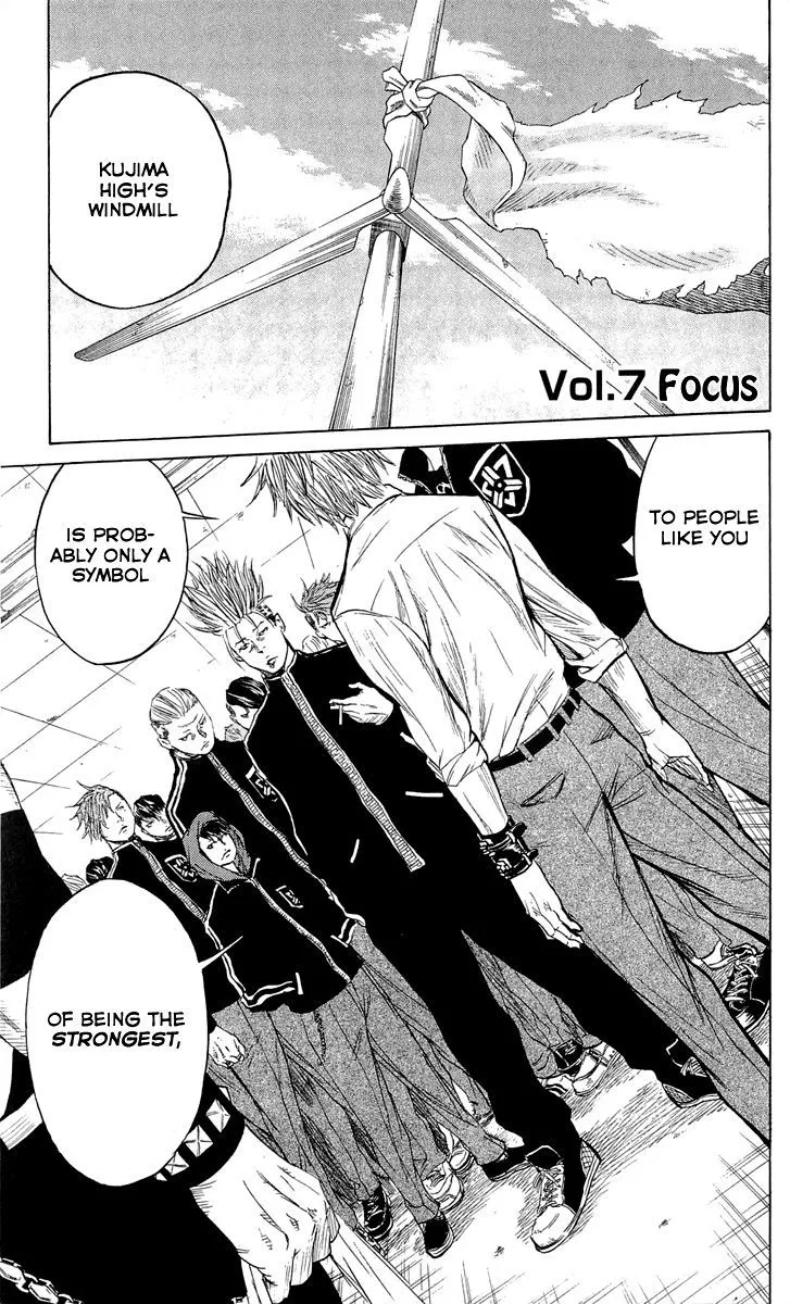 Sugarless (HOSOKAWA Masami) Zinmanga X Chapter 7 Page 8
