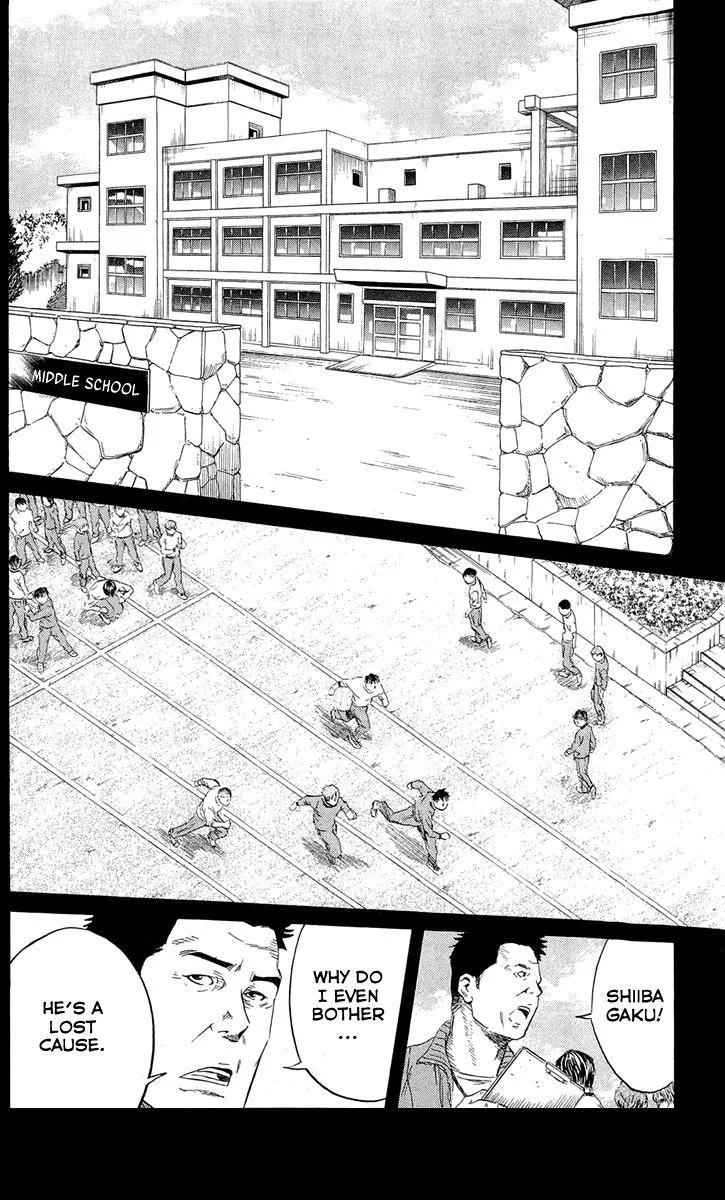 Sugarless (HOSOKAWA Masami) Zinmanga X Chapter 7 Page 11