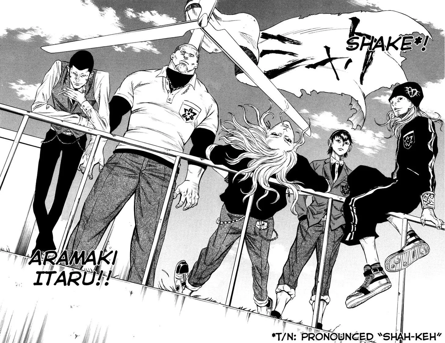 Sugarless (HOSOKAWA Masami) Zinmanga X Chapter 2 Page 4