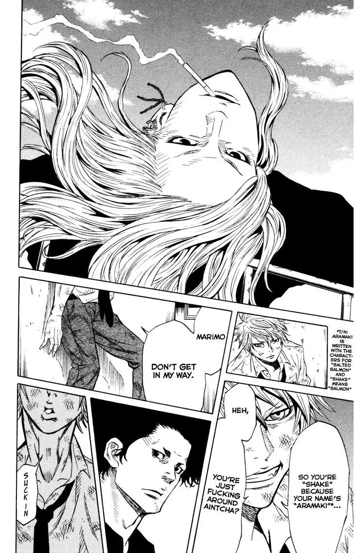 Sugarless (HOSOKAWA Masami) Zinmanga X Chapter 2 Page 5