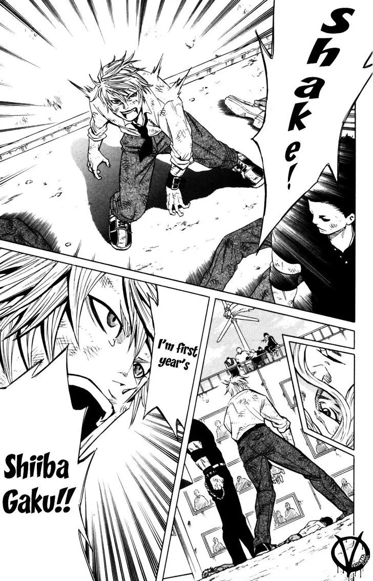 Sugarless (HOSOKAWA Masami) Zinmanga X Chapter 2 Page 6