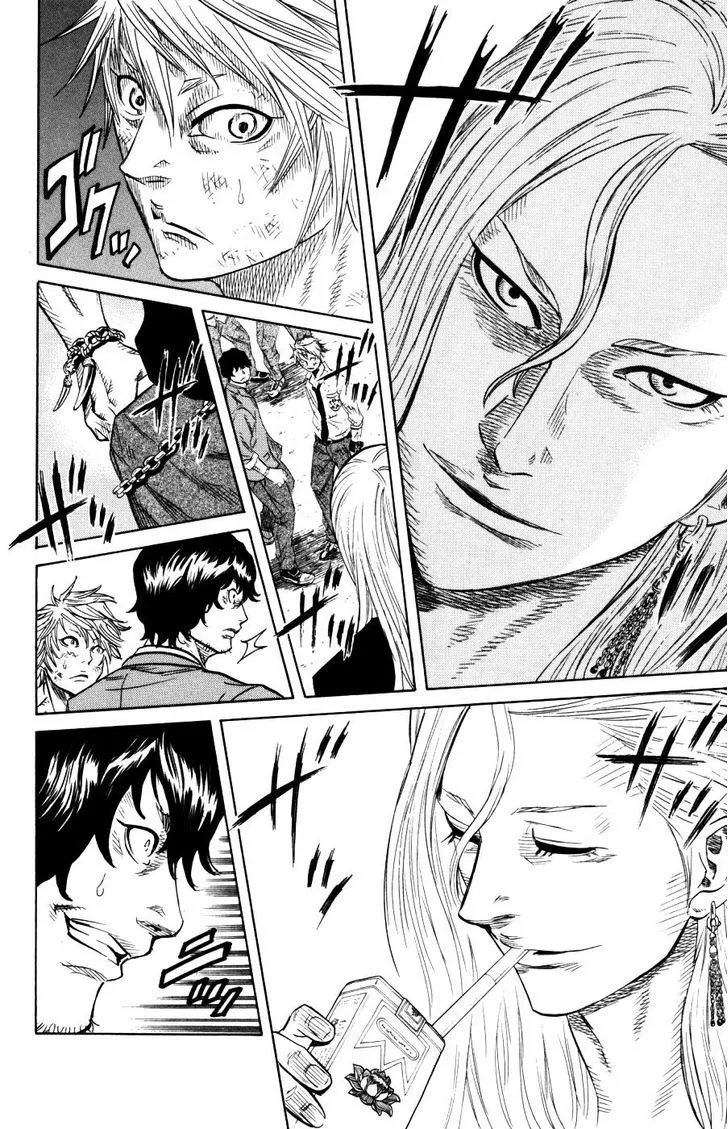 Sugarless (HOSOKAWA Masami) Zinmanga X Chapter 2 Page 22