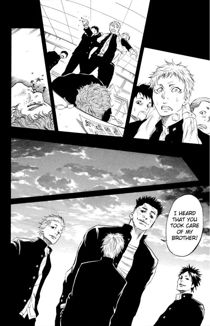 Sugarless (HOSOKAWA Masami) Zinmanga X Chapter 1.3 Page 2