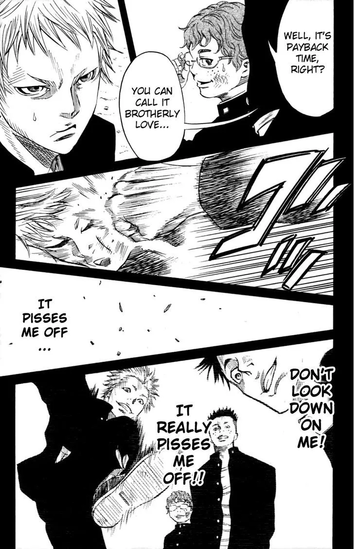 Sugarless (HOSOKAWA Masami) Zinmanga X Chapter 1.3 Page 3